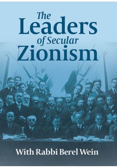 Leaders of Secular Zionism - 6 Lectures