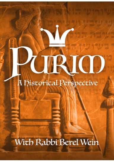 Purim Now - Purim: A Historical Perspective