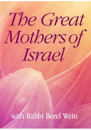 The Great Mothers of Israel - 5 Lectures