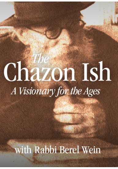 Chazon Ish - A Visionary for the Ages