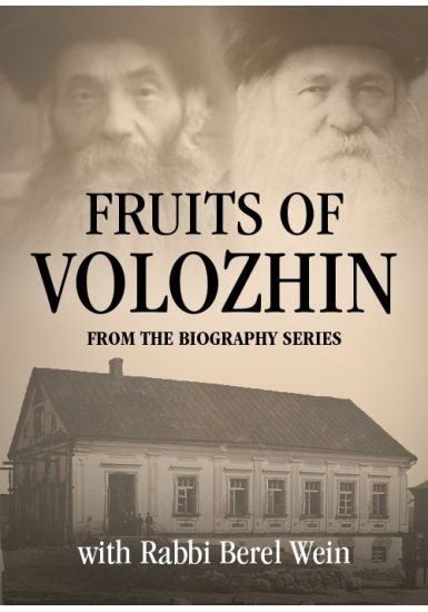 The Fruits of Volozhin - From the Biography Series