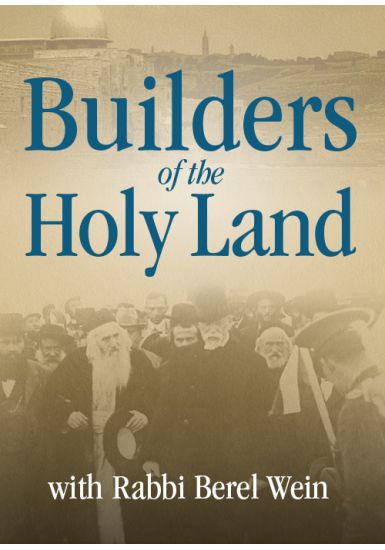 Builders of the HolyLand - From the Biography Series