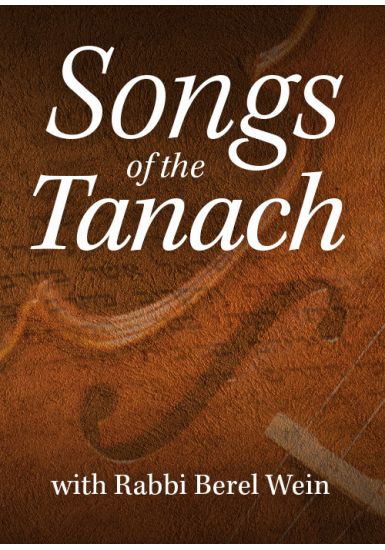 Songs of the Tanach - 4 Lectures
