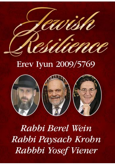 Jewish Resilience - Erev Iyun July 22, 2009 -Rosh Chodesh Av