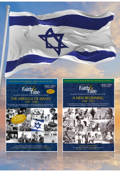 Essential Israel DVD Set -