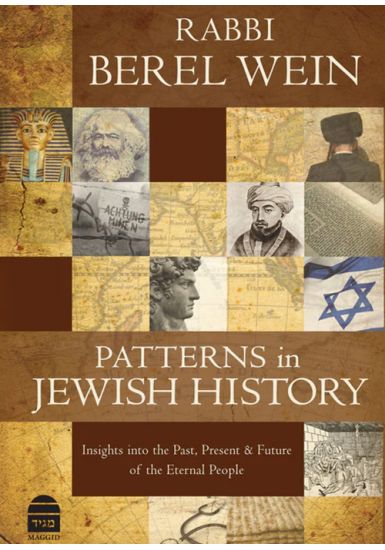 Patterns in Jewish History - Insights Into the Past, Present and Future of the Eternal People