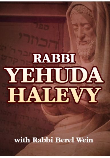 Rabbi Yehuda Halevy - 3 Lectures