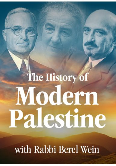 History of Modern Palestine - 3 Lectures