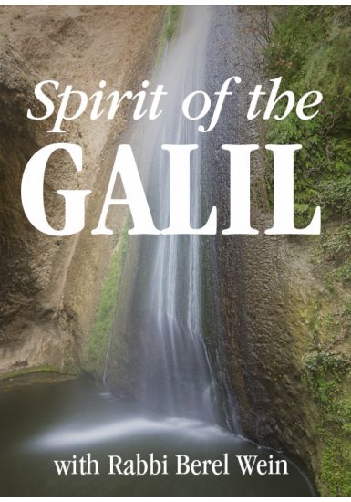 The Spirit of the Galil - 3 Lectures