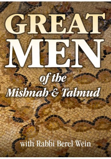 Great Men of the Mishna and Talmud - 6 Lectures