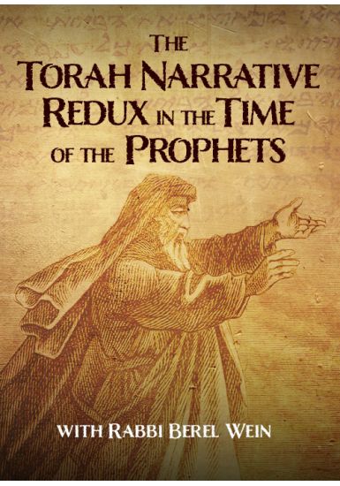 The Torah Narrative Redux: - In the Time of the Prophets