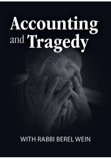 Accounting and Tragedy - From the Haftorah Series