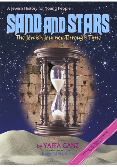 Sand and Stars -Vol. 1 -