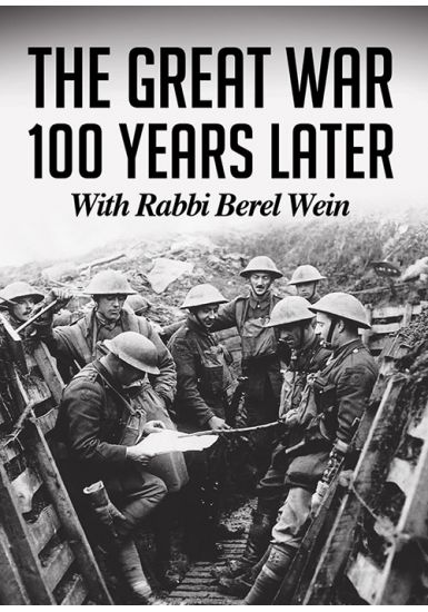 The Great War: How It Began - Adriatic Adventure: Destiny Summer Tour 2014