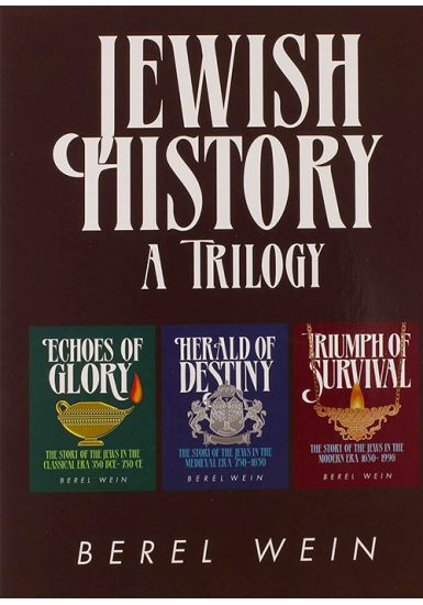 Jewish History Trilogy - Triumph of Survival, Echoes of Glory, Herald of Destiny Slipcase Edition
