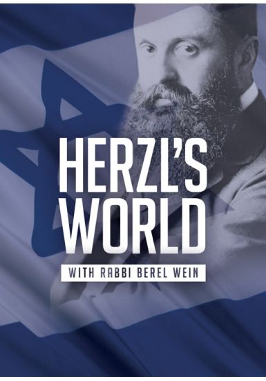 Herzl's World - 3 Lectures