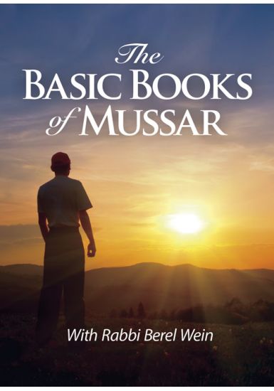 The Basic Books of Mussar - 4 Lectures
