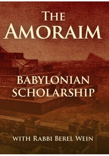 Amoraim/Babylonian Scholarship - 3 Lectures