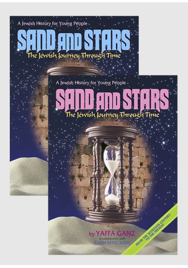 Sand & Stars Volumes I & II - packaged in a beautiful slipcase