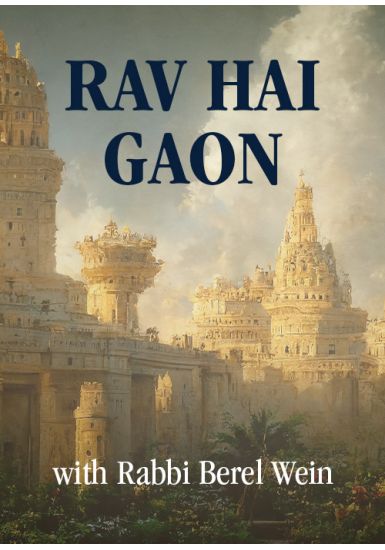Rav Hai Gaon - 2 Lectures