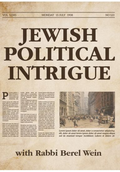 Jewish Political Intrigue - 4 Lectures