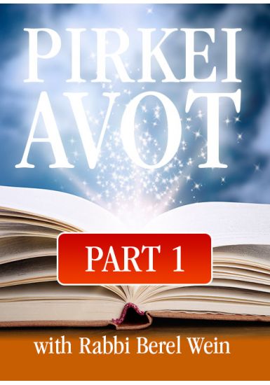 Pirkei Avos / Part 1 - Ethics of our Fathers