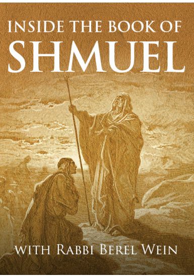 Inside the Book of Shmuel - 5 Lectures