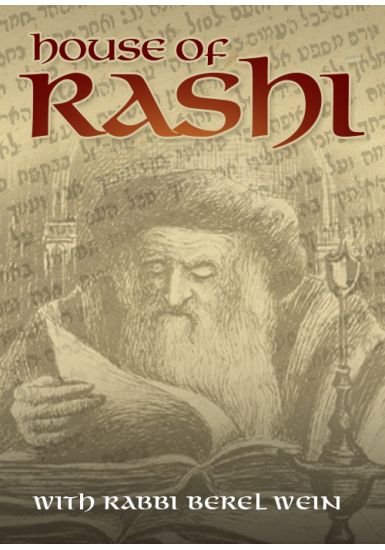 House of Rashi - 8 Lectures