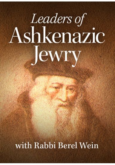 Leaders of Ashkenazic Jewry - 6 Lectures