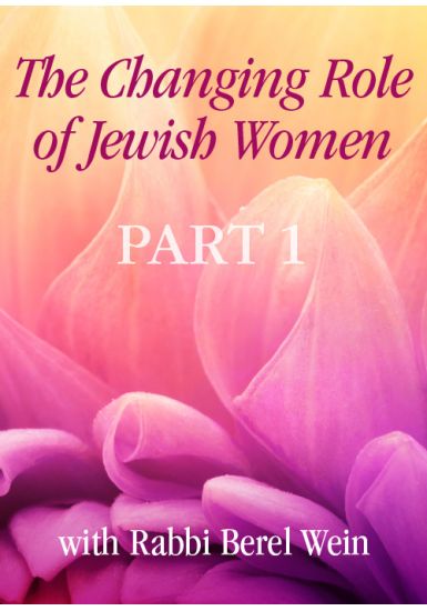 Changing Role of Jewish Women/ Part 1 - 7 Lectures