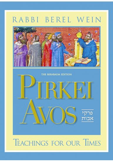 Pirkei Avos : - Teachings for Our Times