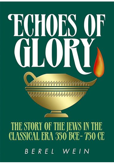 Echoes of Glory - Book