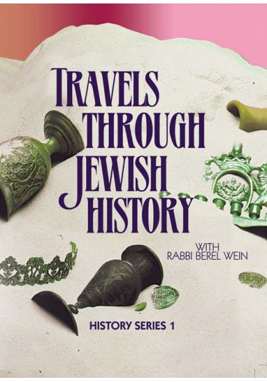 Ancient History - From the Second Temple to the Christian Conquest of Spain