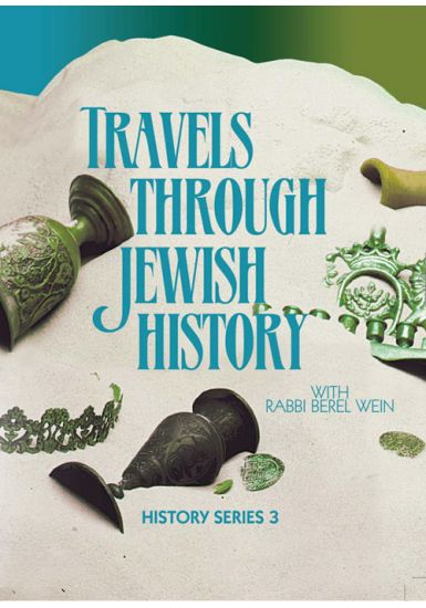 Modern History - From the Mussar Movement to the State of Israel