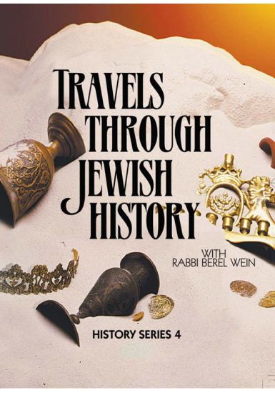 Biblical History - From Creation to Exile